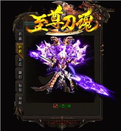 天龙八部私服暗香掠影